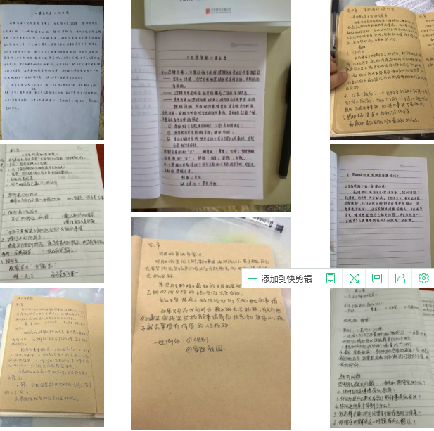 iShow支教老师 iShow支教老师