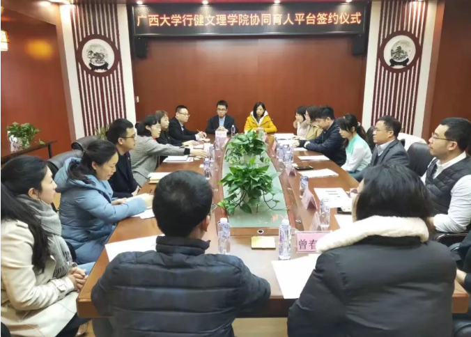 iShow国际英语与广西大学 iShow国际英语与广西大学