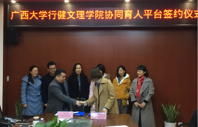 iShow国际英语与广西大学 iShow国际英语与广西大学