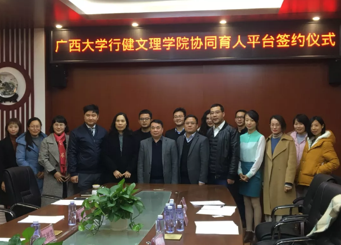 iShow国际英语与广西大学 iShow国际英语与广西大学