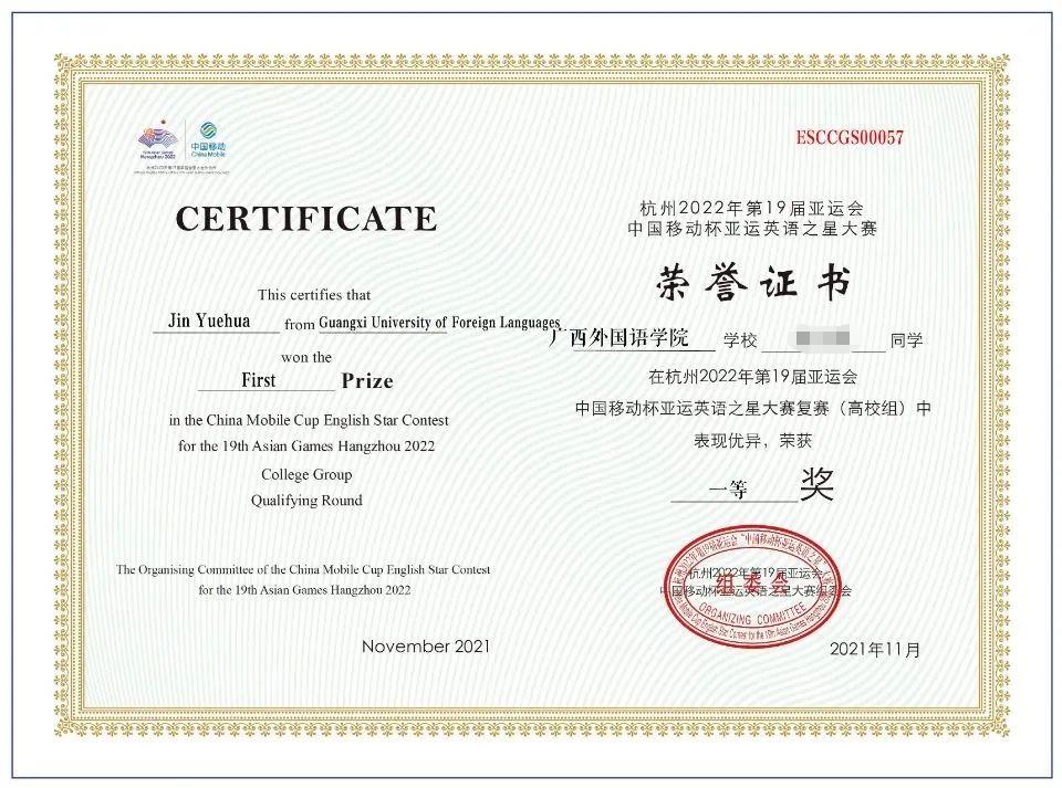 爱秀国际英语学员感受
