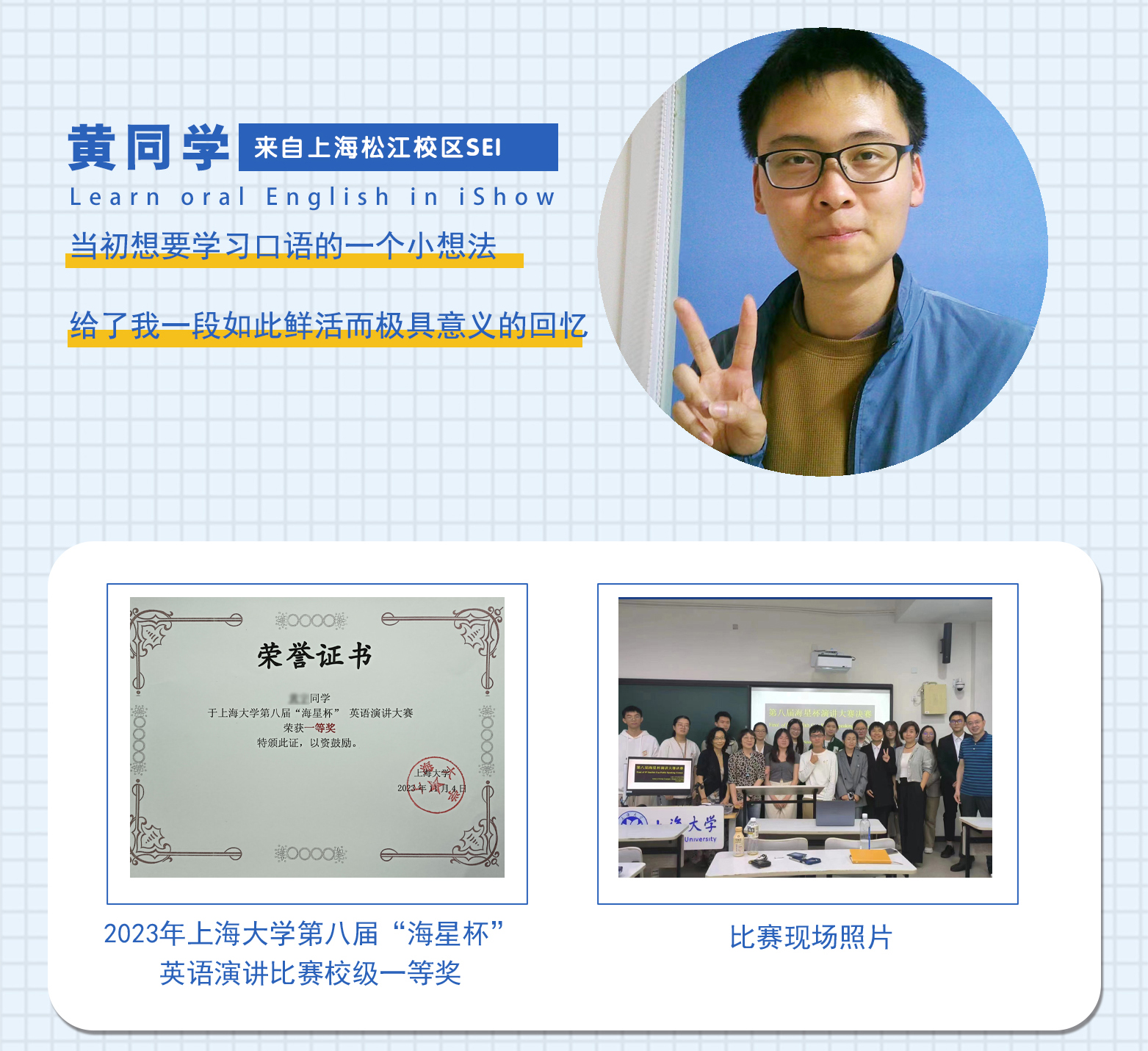 上海大学