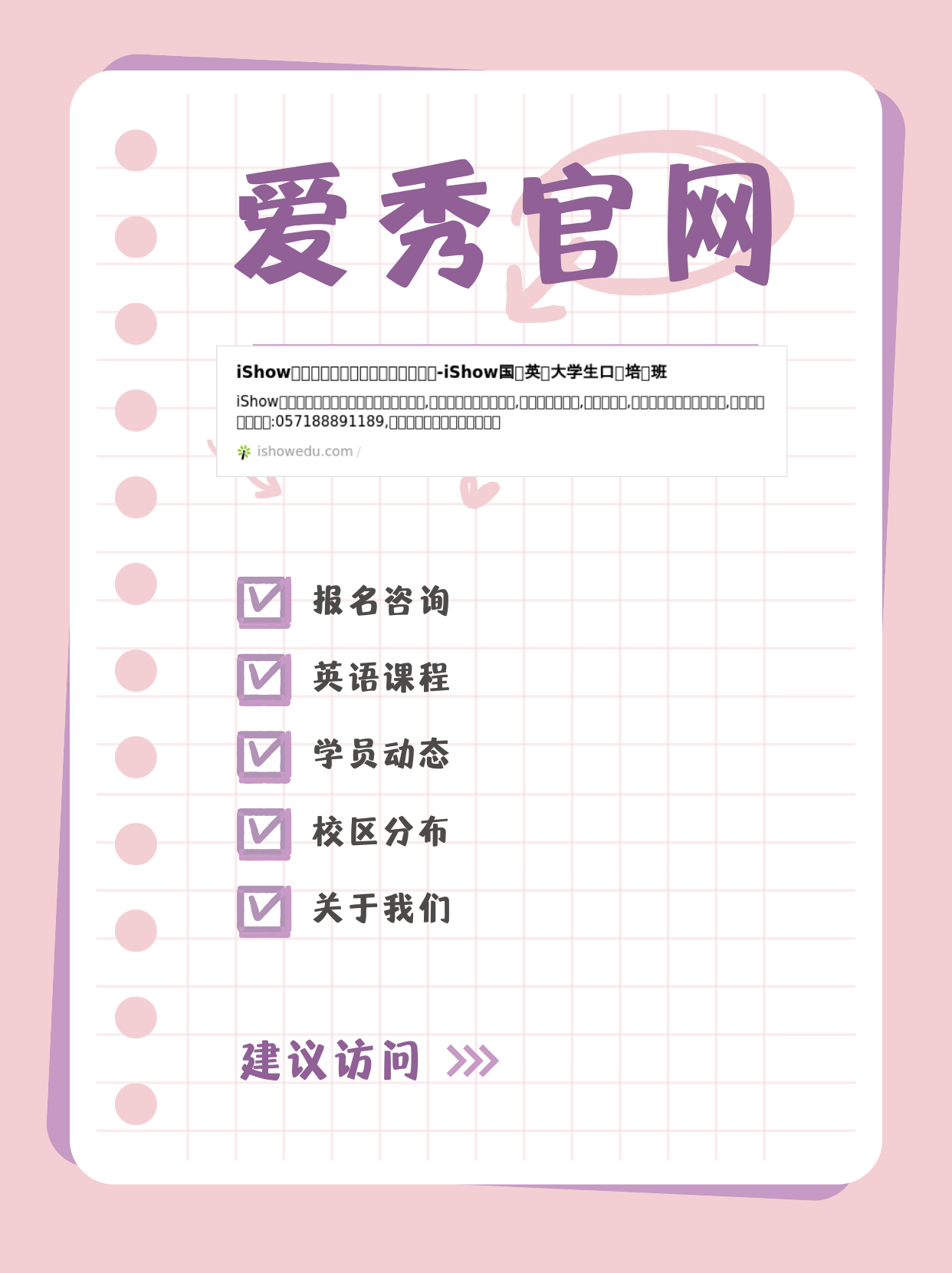 官方网址