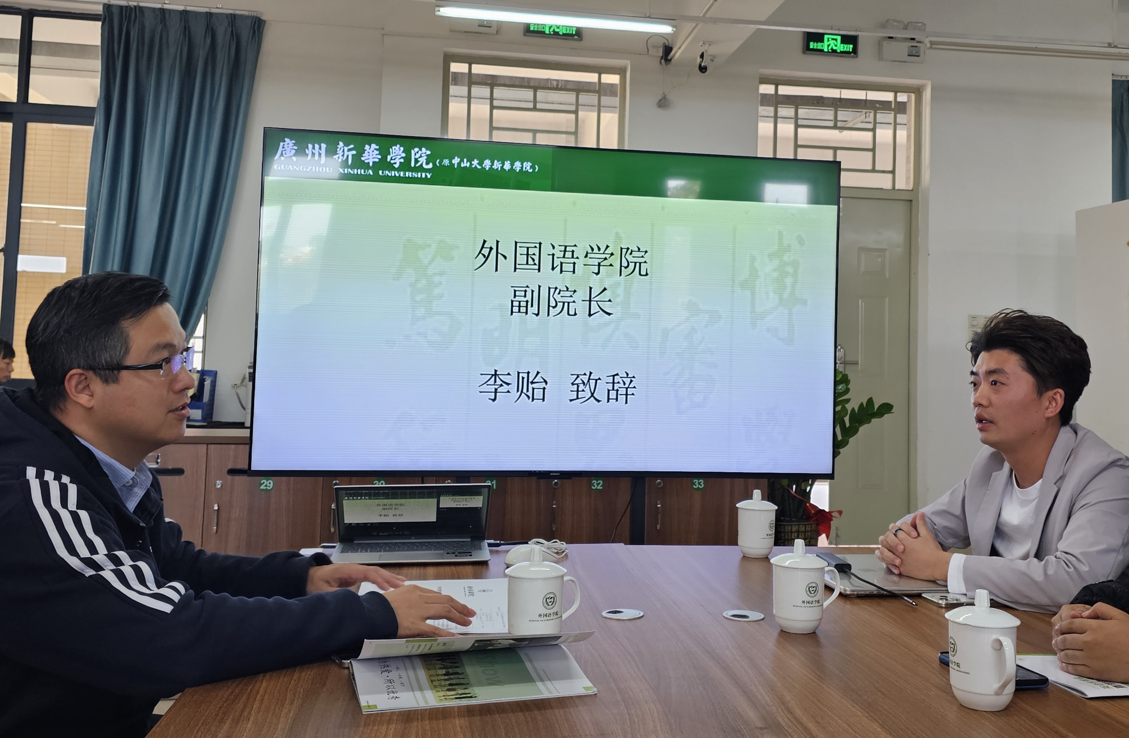 爱秀校企合作