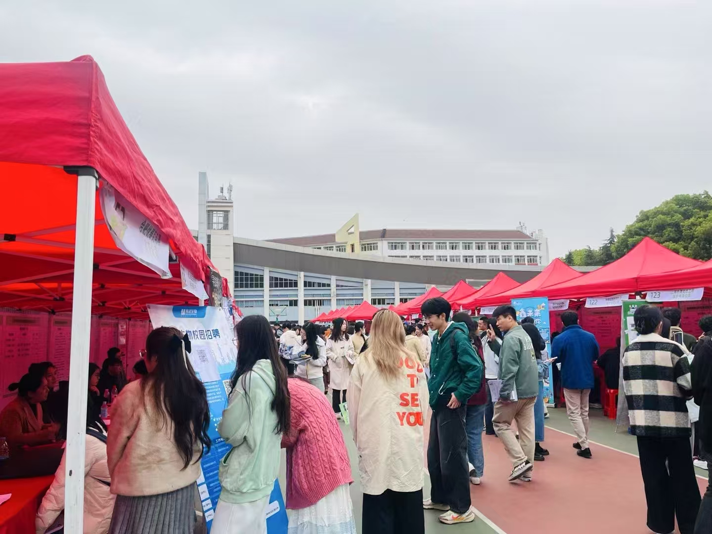安徽农业大学