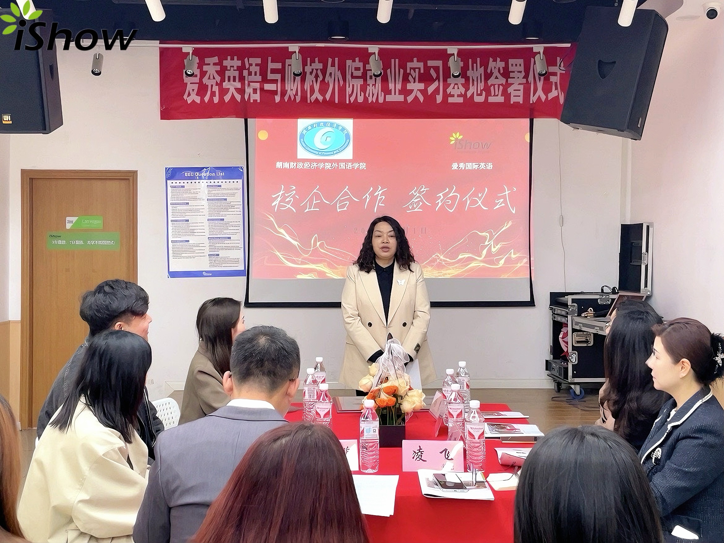 湖南财政经济学院