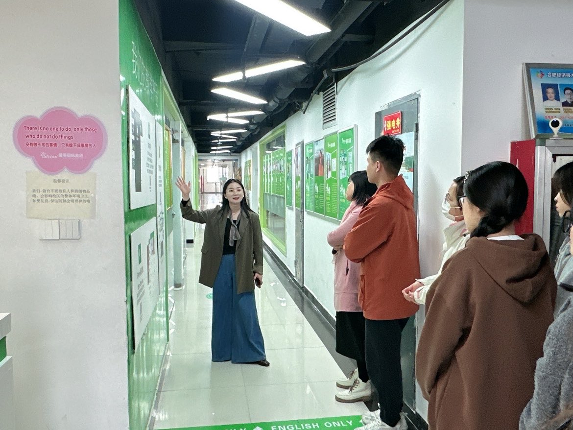 合肥师范学院