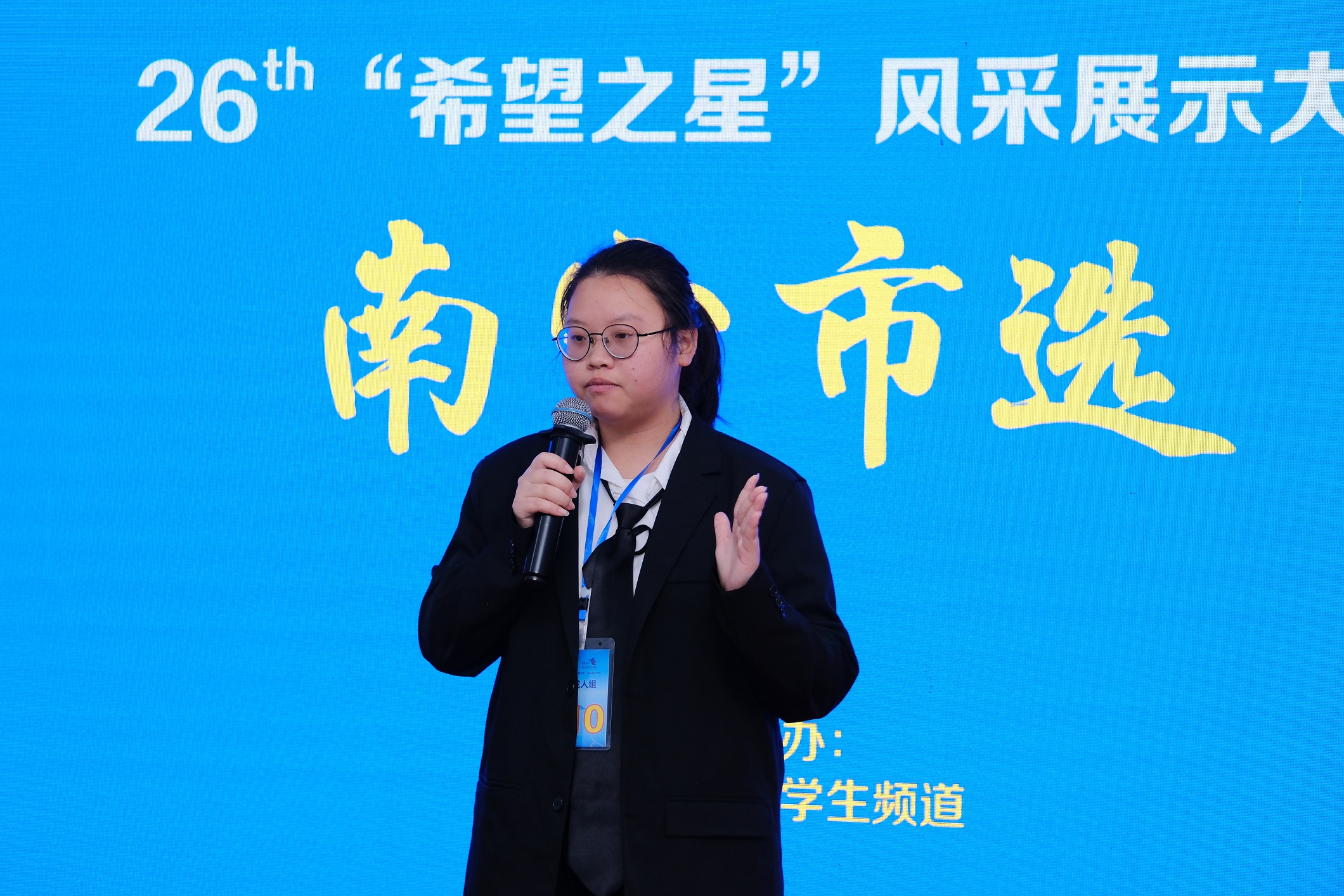 爱秀学习感受