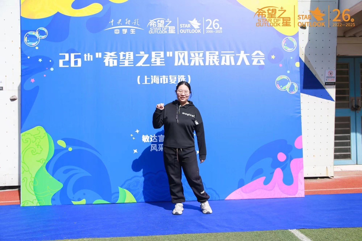 爱秀iShow国际英语学习效果