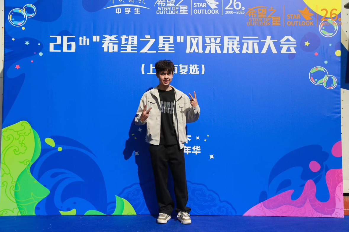 爱秀iShow国际英语学习效果