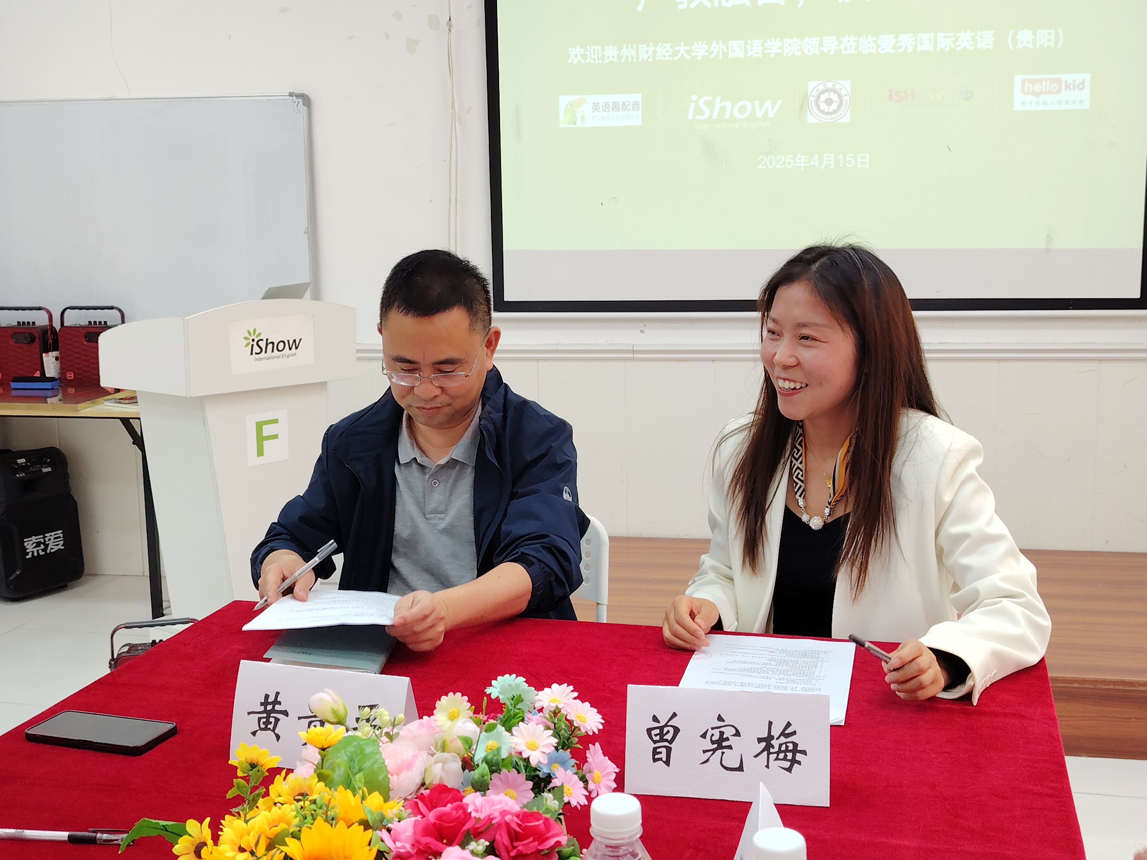 贵州财经大学