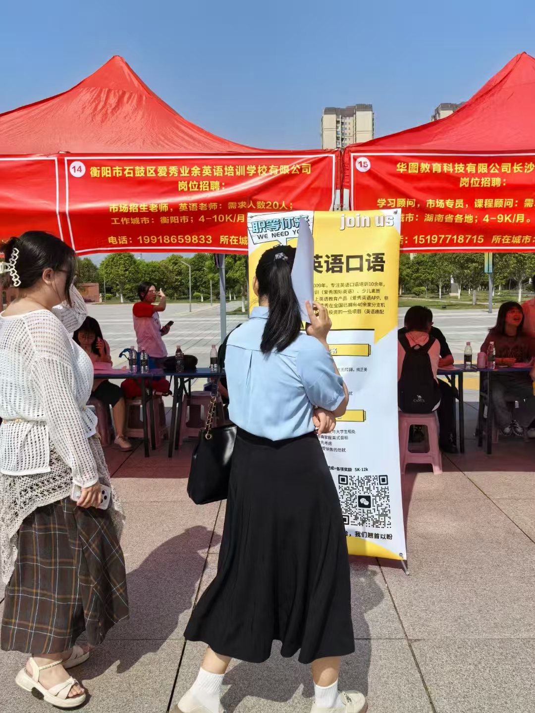 iShow国际英语校企合作