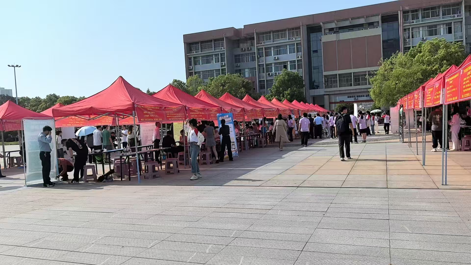 衡阳师范学院
