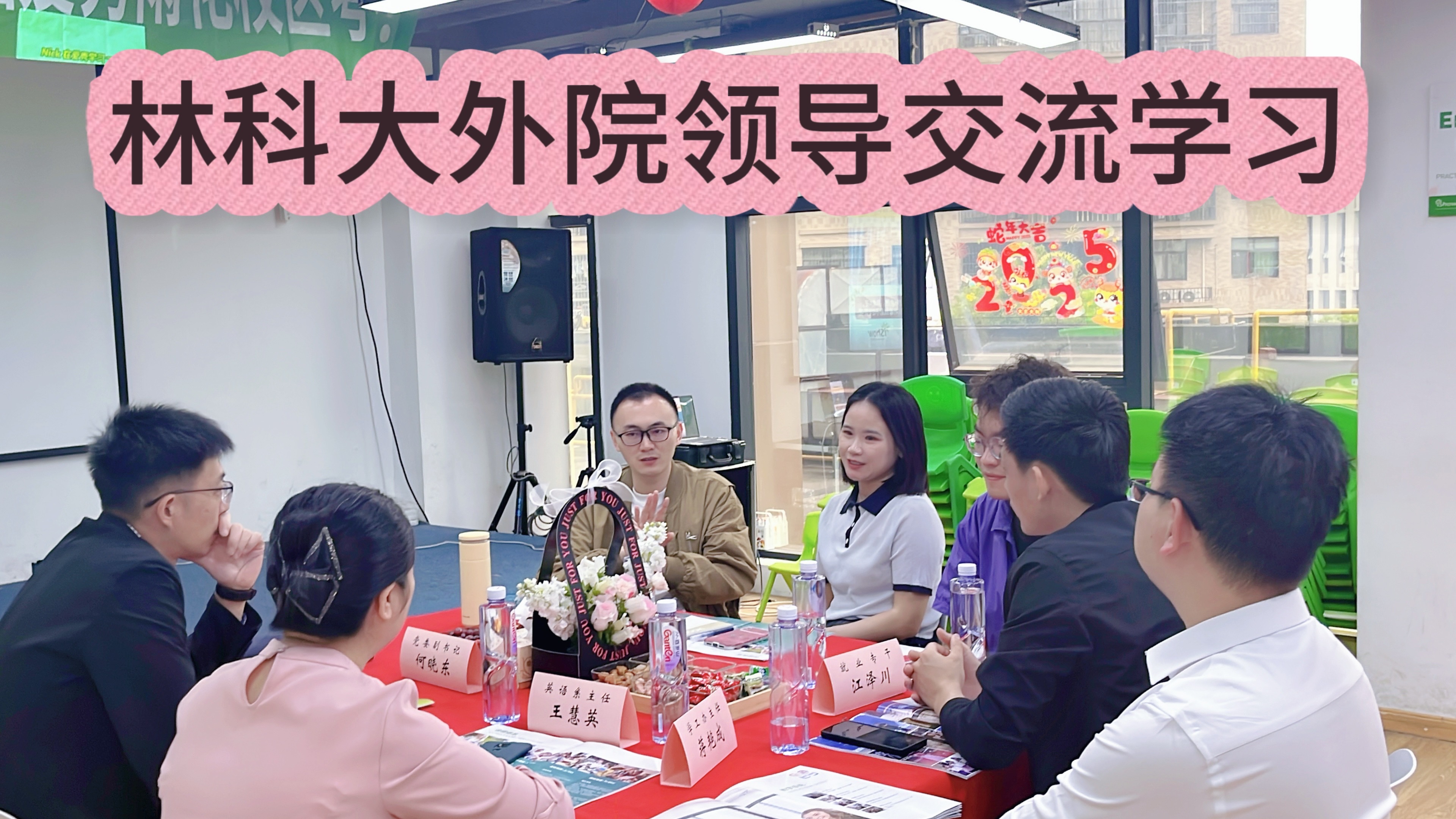 中南林业科技大学