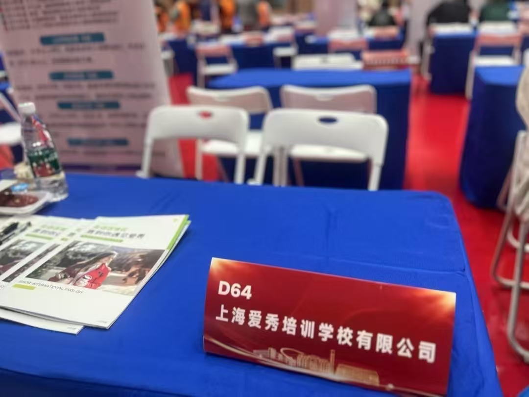 上海临港五校