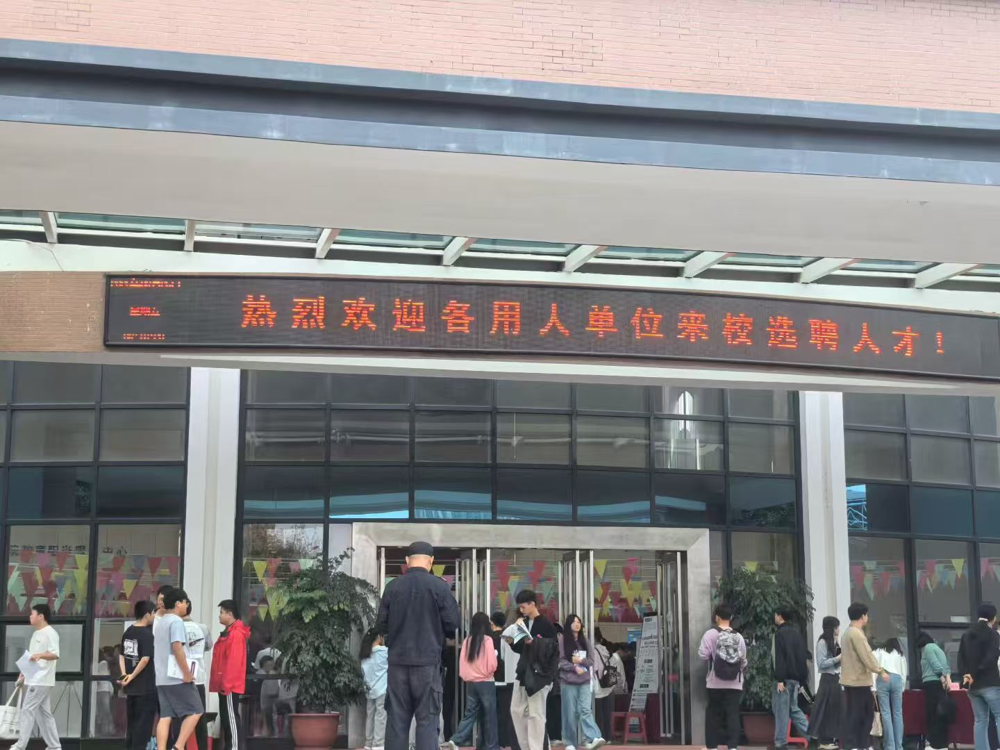 iShow国际英语校企合作