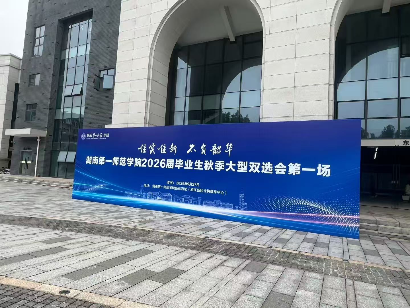 爱秀校企合作