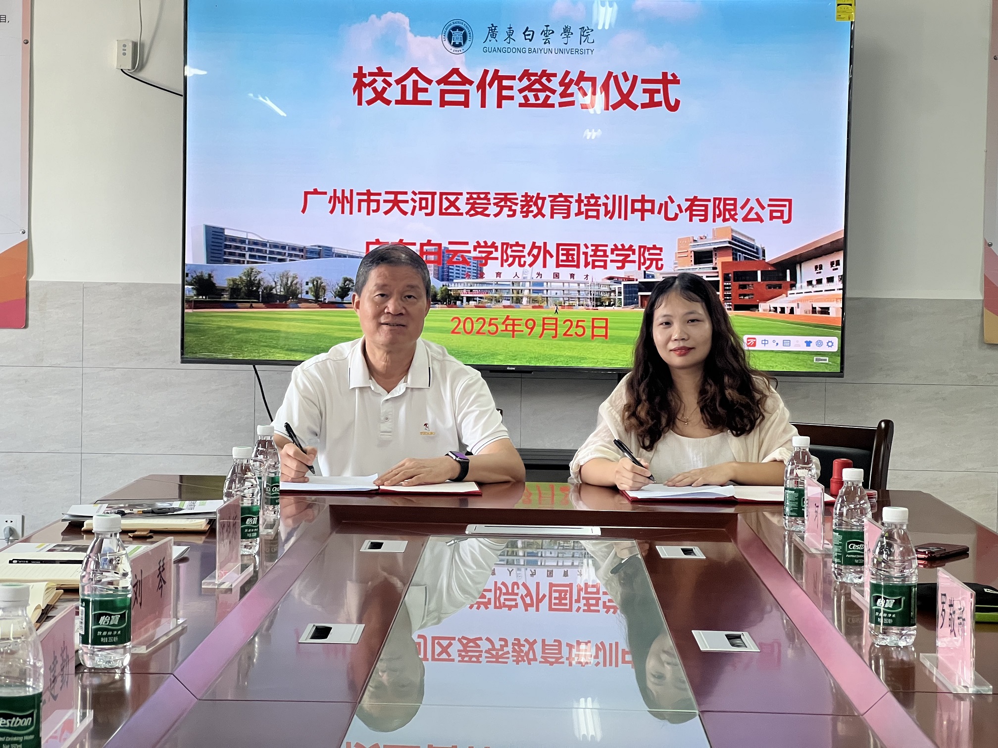 爱秀国际英语校企合作