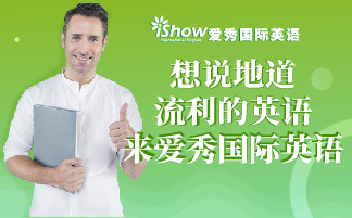 iShow体验报告 iShow体验报告