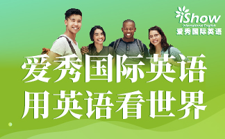 iShow学习感受 iShow学习感受