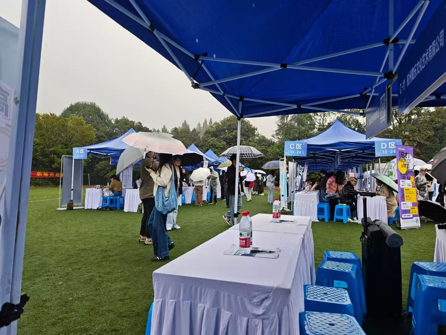 iShow校企合作 iShow校企合作