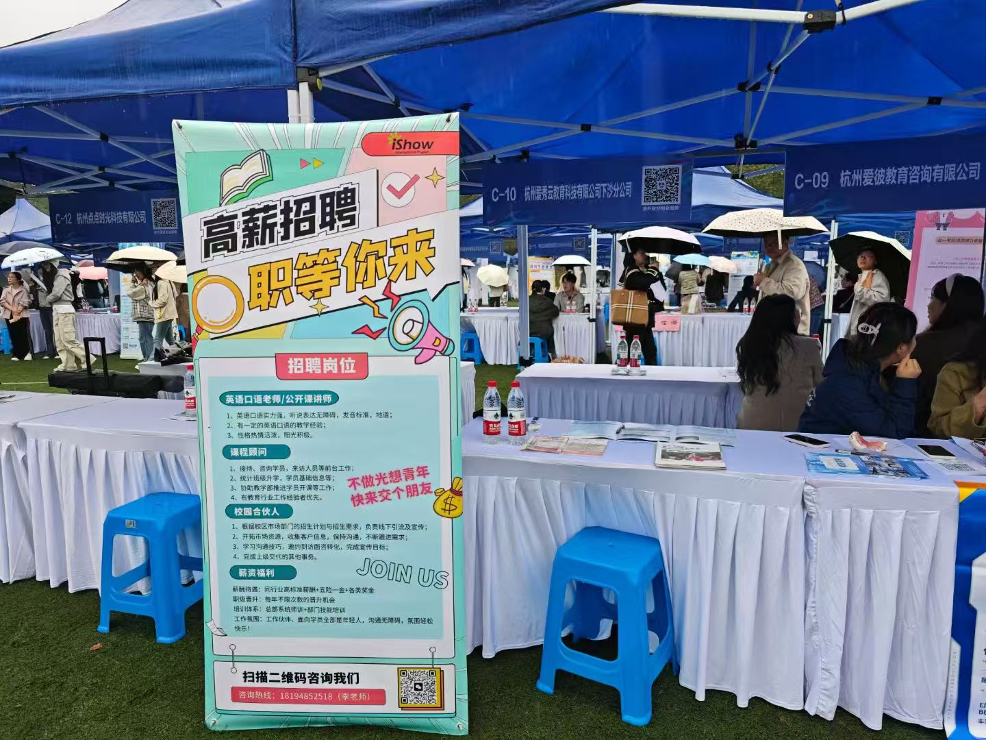 浙江外国语学院 浙江外国语学院