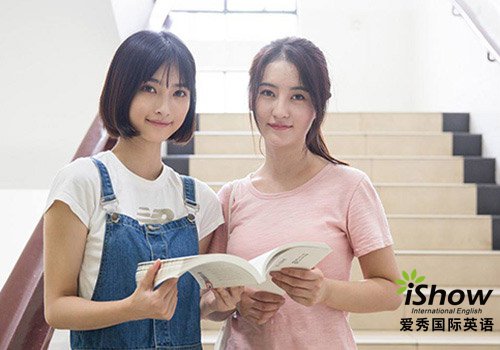 英语口语课程 英语口语课程