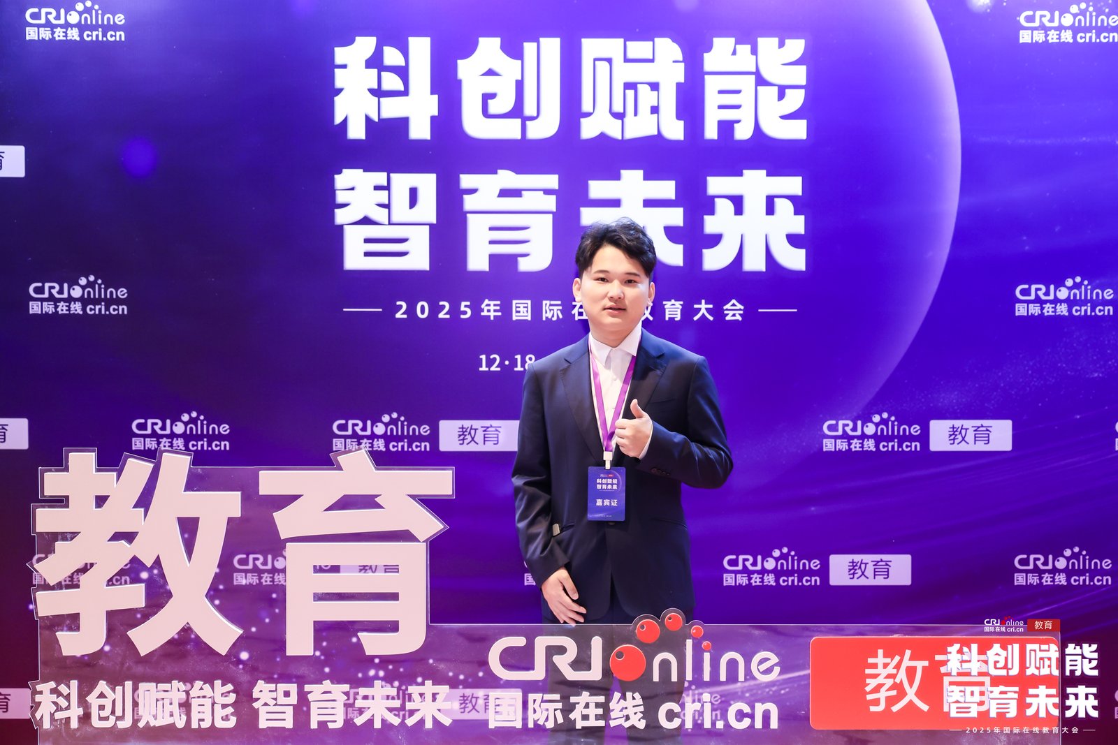 爱秀国际英语余涛涛 爱秀国际英语余涛涛