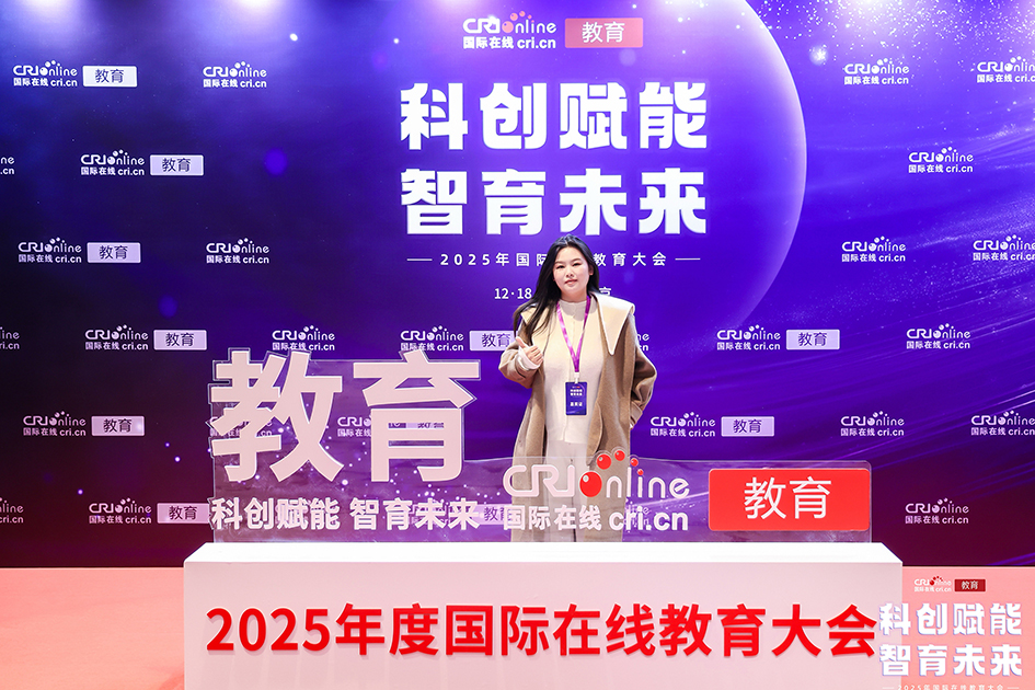 爱秀国际英语刘慧敏 爱秀国际英语刘慧敏