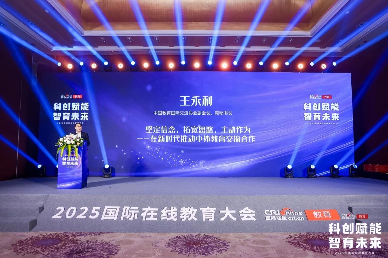 爱秀年度影响力英语教育品牌