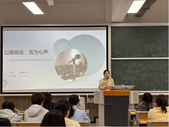 iShow老师走进高校 iShow老师走进高校4.png