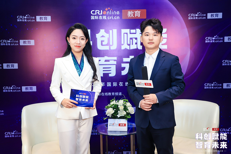 iShow国际英语年度教育盛典央视采访 iShow国际英语年度教育盛典央视采访