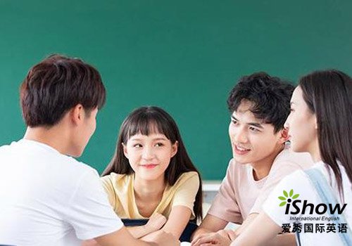 iShow国际英语