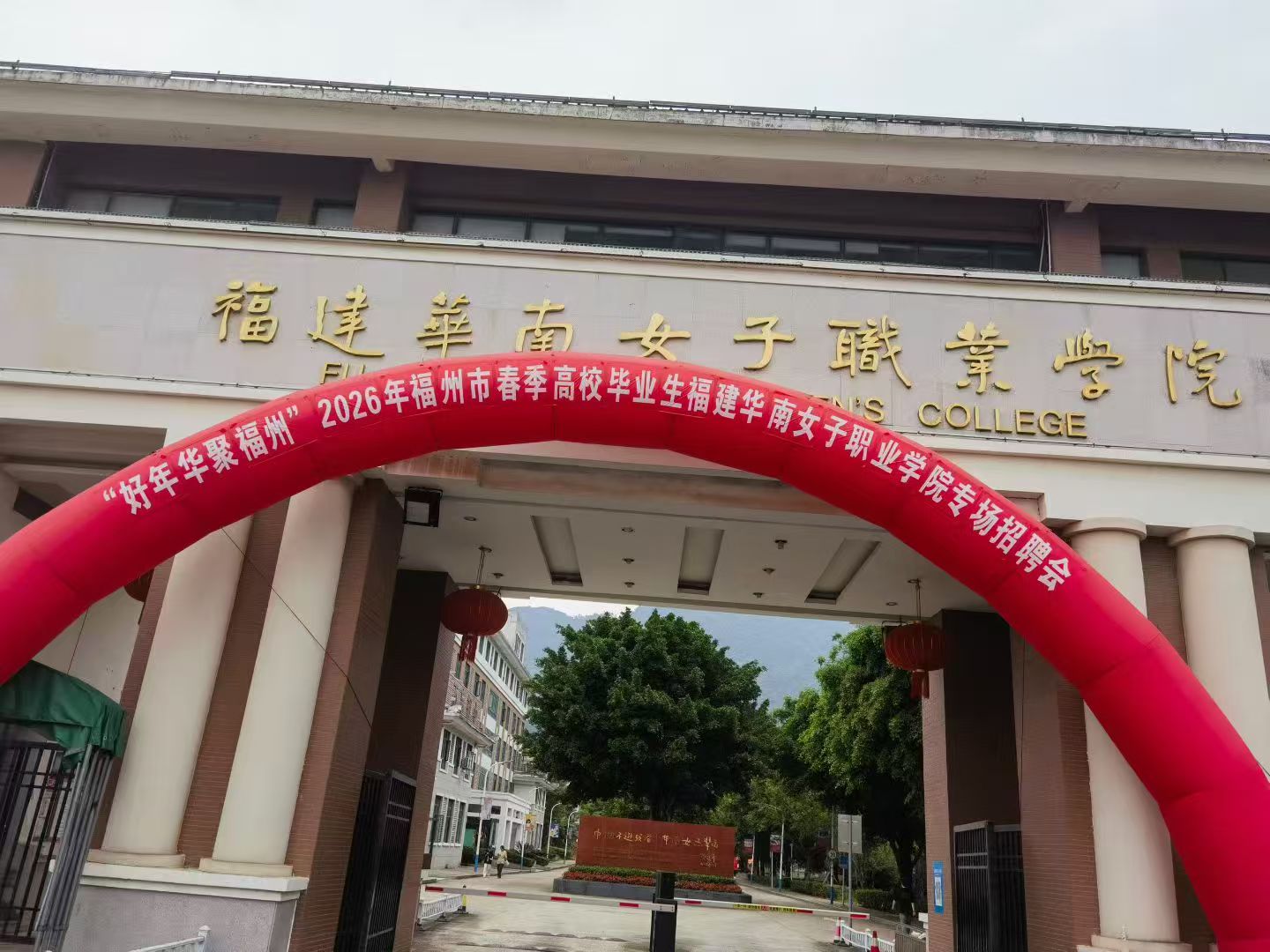 iShow国际英语校企合作